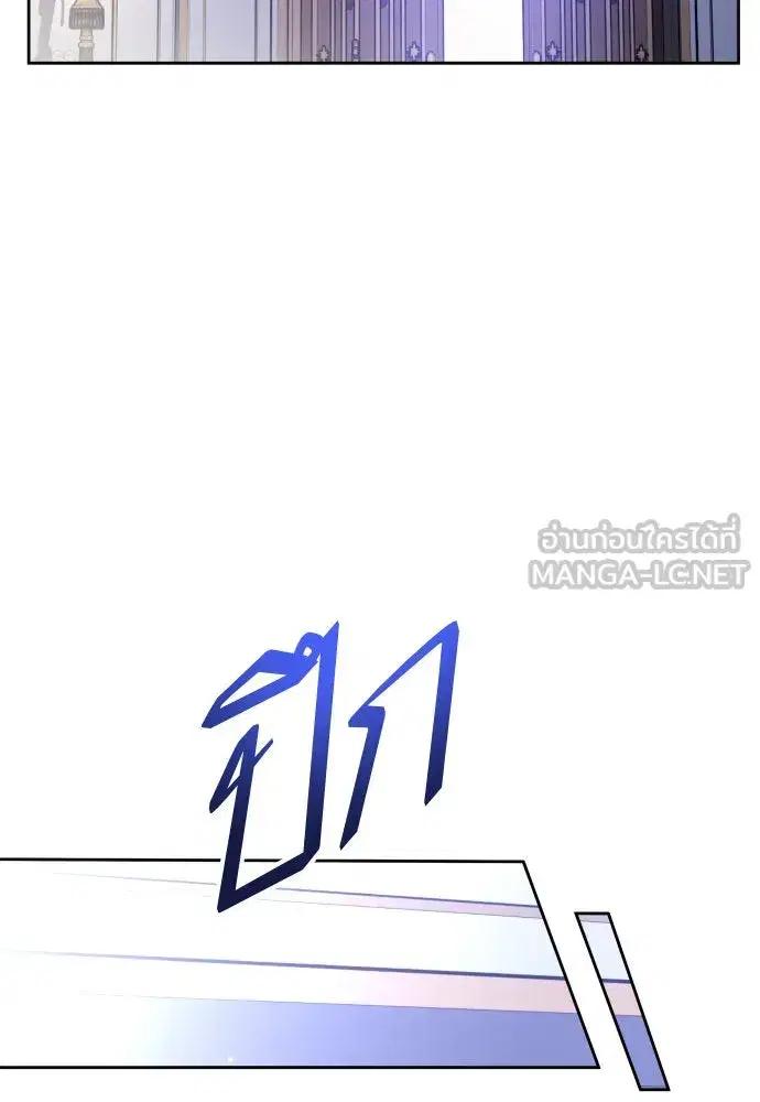 Your Throne ตอนที่ 223 หน้า 126