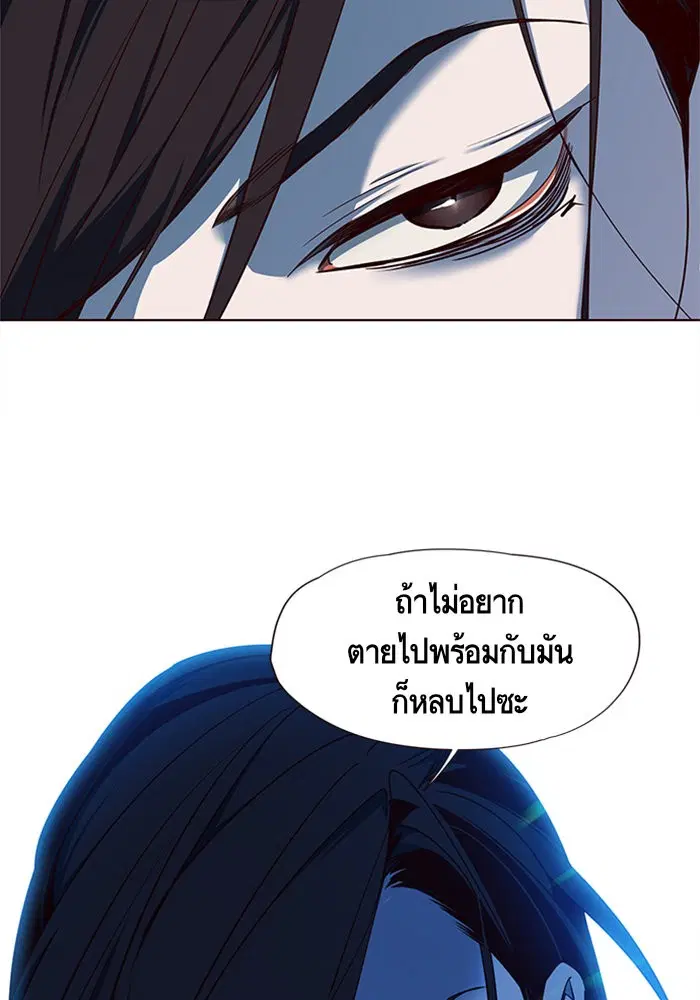 Eleceed ตอนที่ 15 หน้า 24