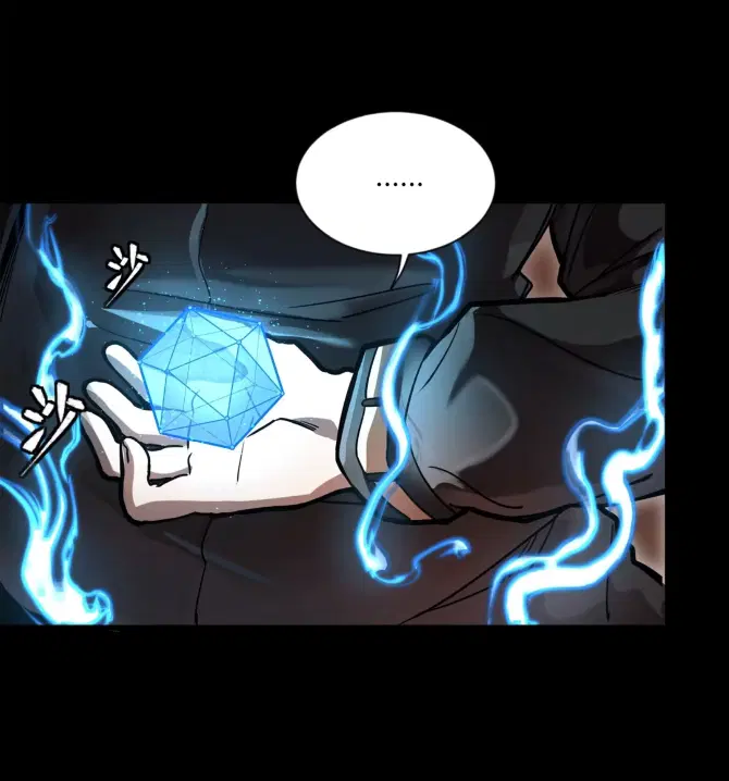 Legend of Star General ตอนที่ 190 หน้า 9