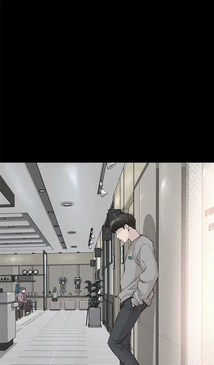 How to Fight ตอนที่ 18 หน้า 108