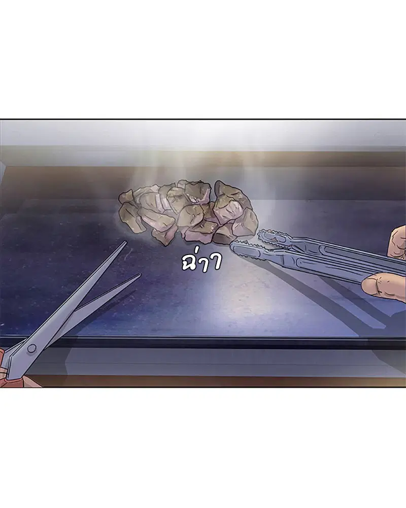 Kitchen Soldier ตอนที่ 27 หน้า 25