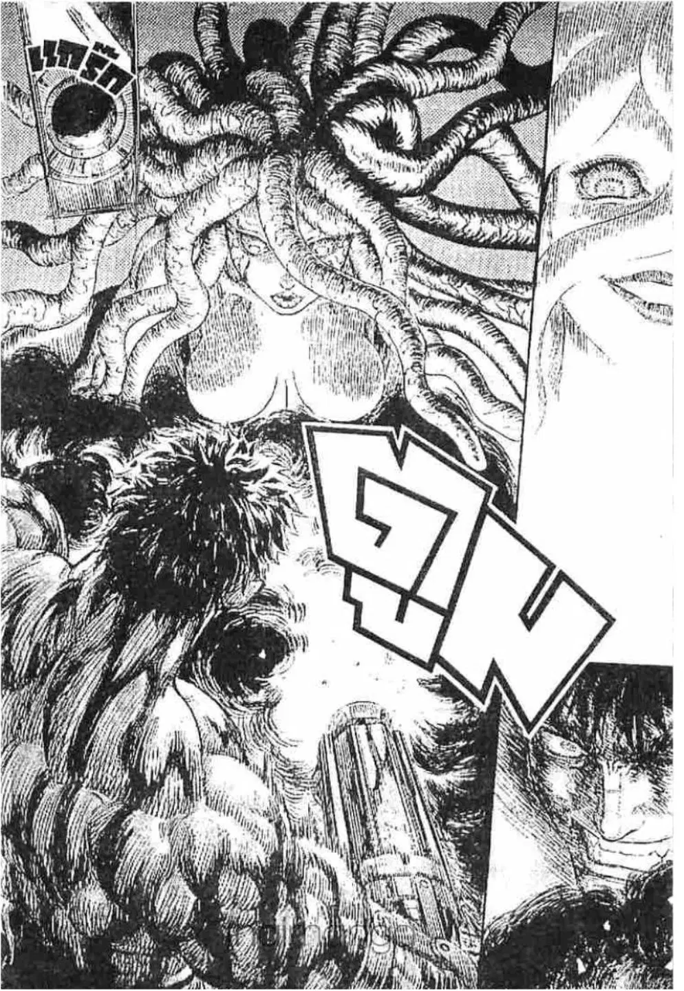 Berserk ตอนที่ 228 หน้า 13