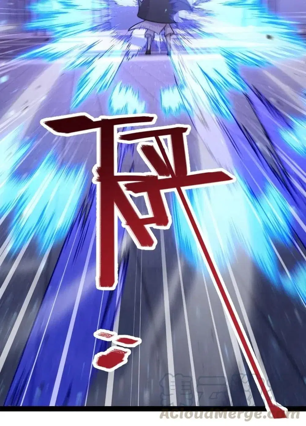 The Martial Emperor’s Life After Seclusion ตอนที่ 56 หน้า 12