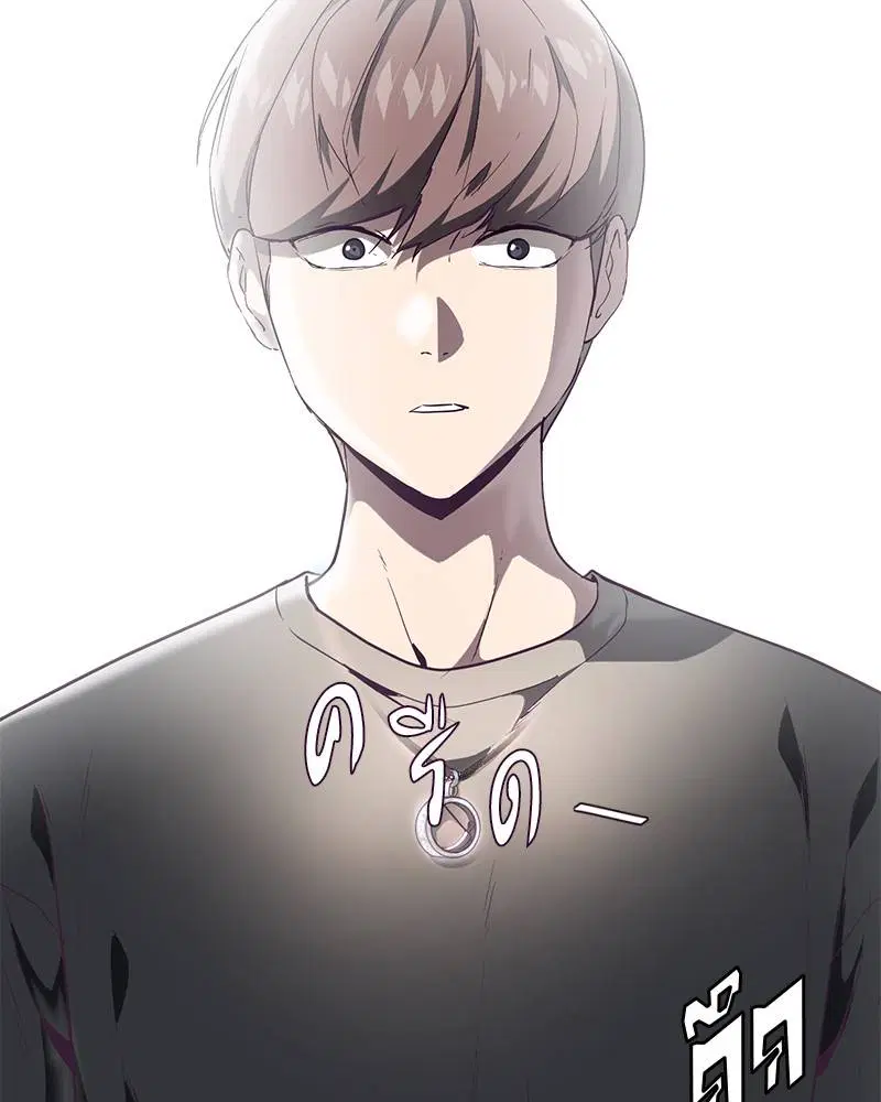 The Boy of Death ตอนที่ 85 หน้า 161