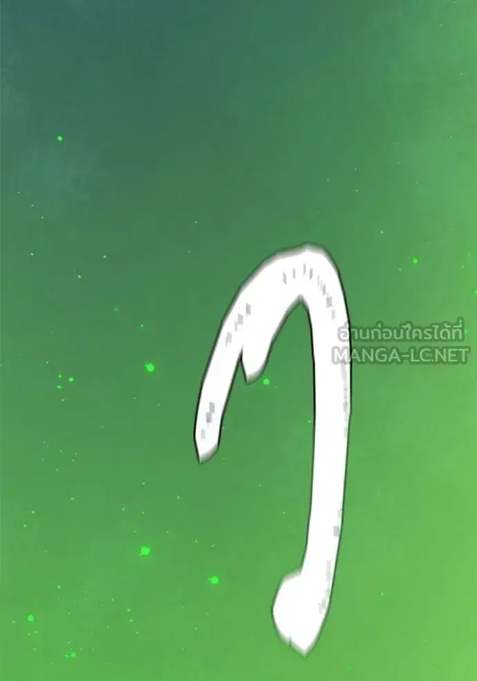 Tower of God ตอนที่ 639 หน้า 249