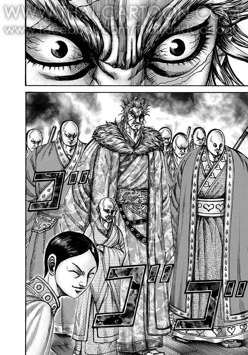 Kingdom ตอนที่ 198 หน้า 4