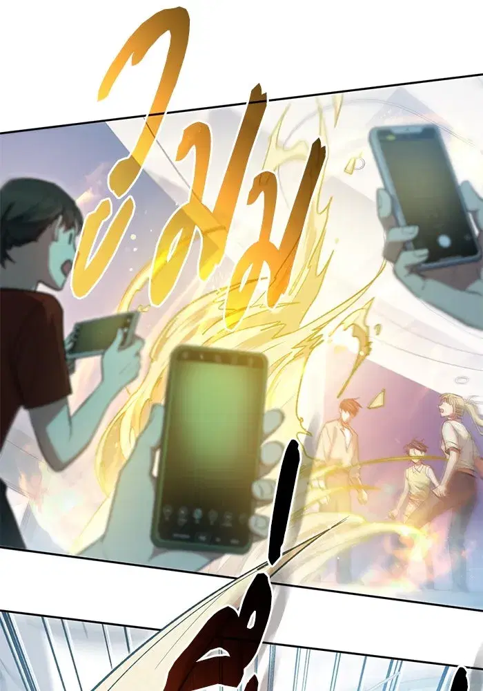 The S-Classes That I Raised (My S-Class Hunters) ตอนที่ 109 หน้า 110