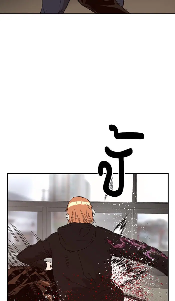 Weak Hero ตอนที่ 160 หน้า 41