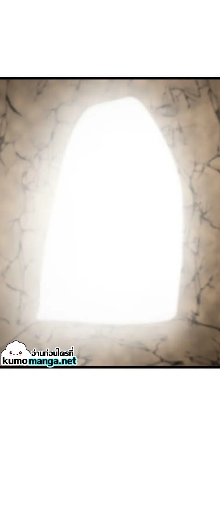Volcanic Age ตอนที่ 247 หน้า 40