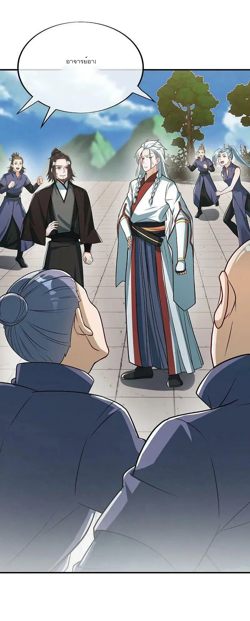 Peerless Battle Spirit ตอนที่ 549 หน้า 56