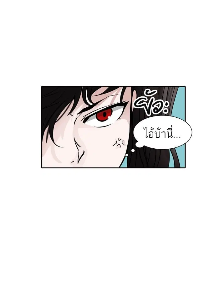 Tower of God ตอนที่ 303 หน้า 6