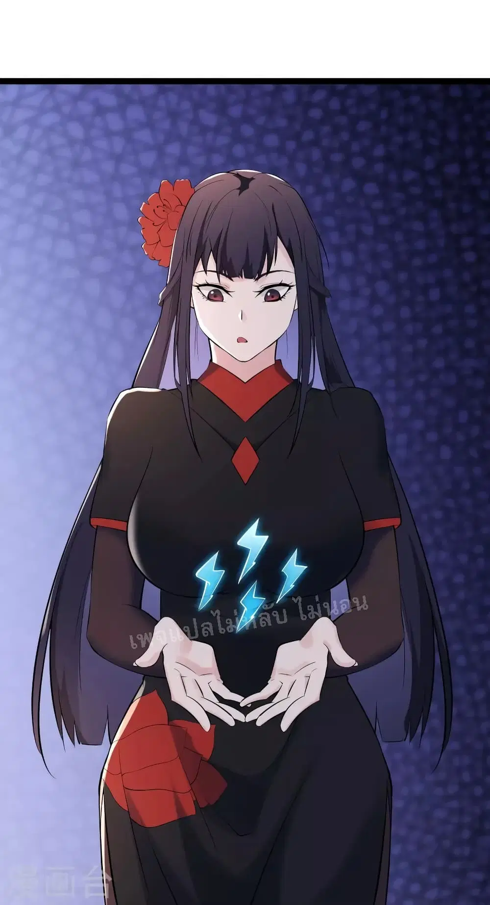 My Harem is All Female Students ตอนที่ 145 หน้า 25