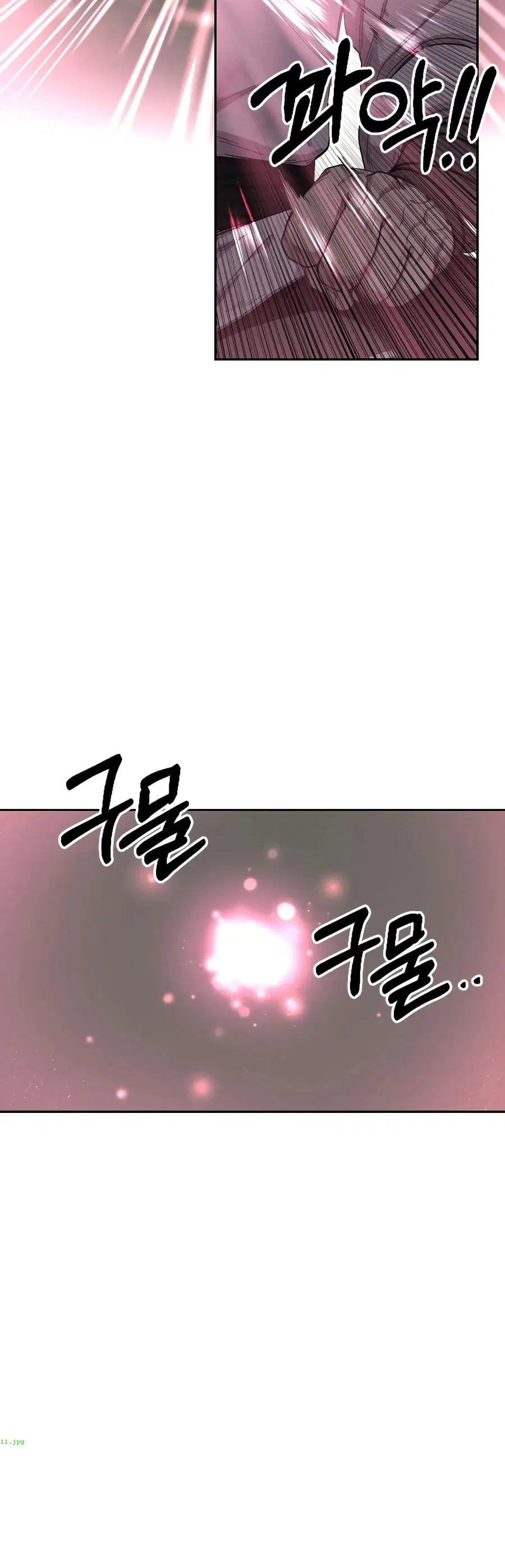 Return of the Mount Hua Sect ตอนที่ 16 หน้า 27