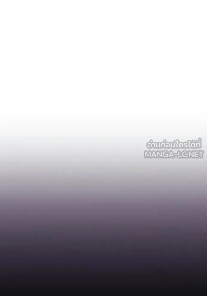 I Am the Queen in This Life ตอนที่ 184 หน้า 55