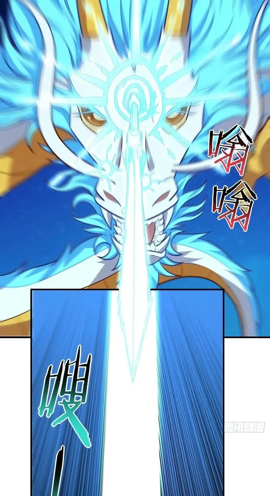 High Energy Strikes ตอนที่ 229 หน้า 15