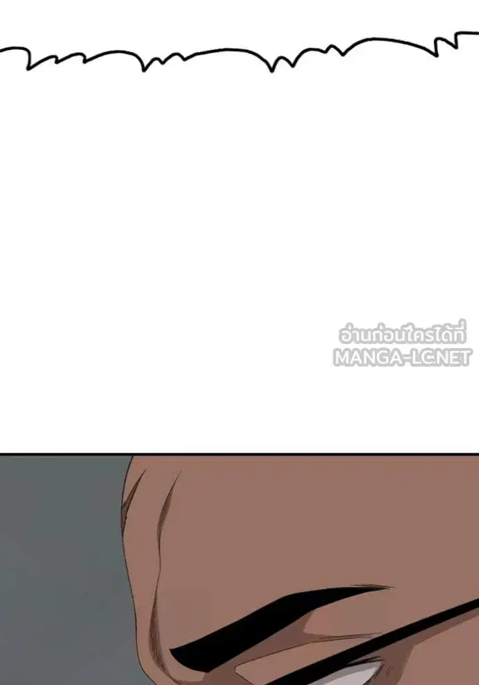 Bad Guy ตอนที่ 251 หน้า 44