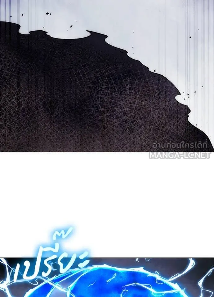 Night of the Ogre ตอนที่ 76 หน้า 66