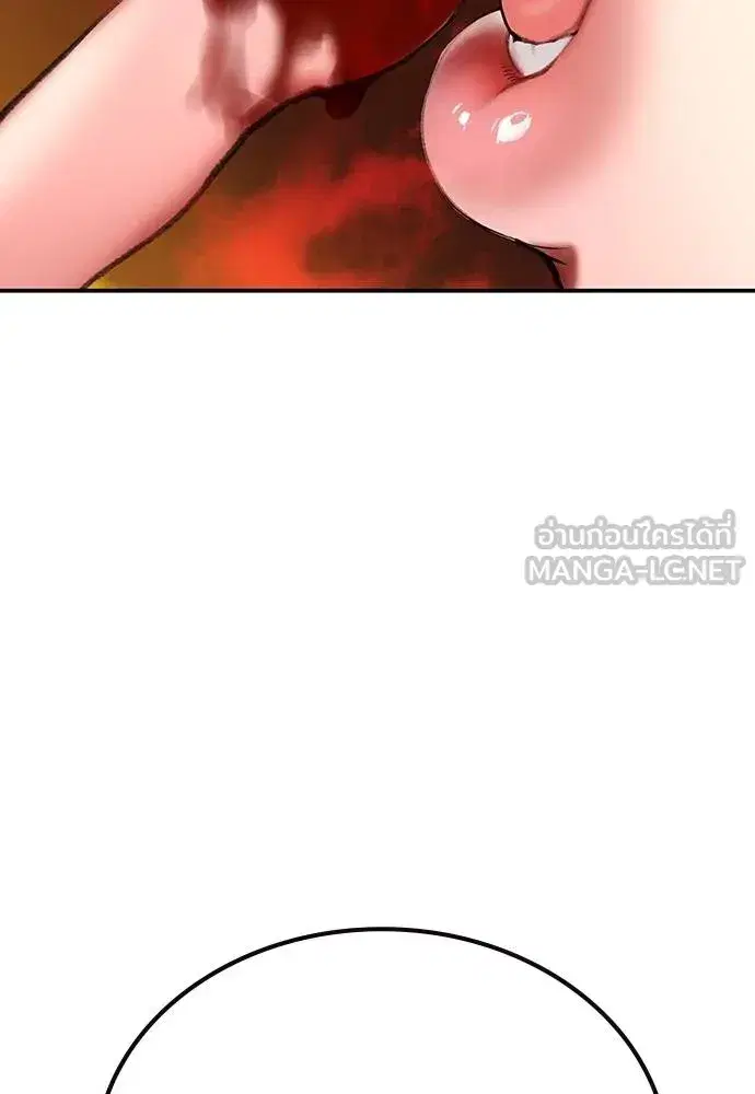 Jungle Juice ตอนที่ 141 หน้า 110