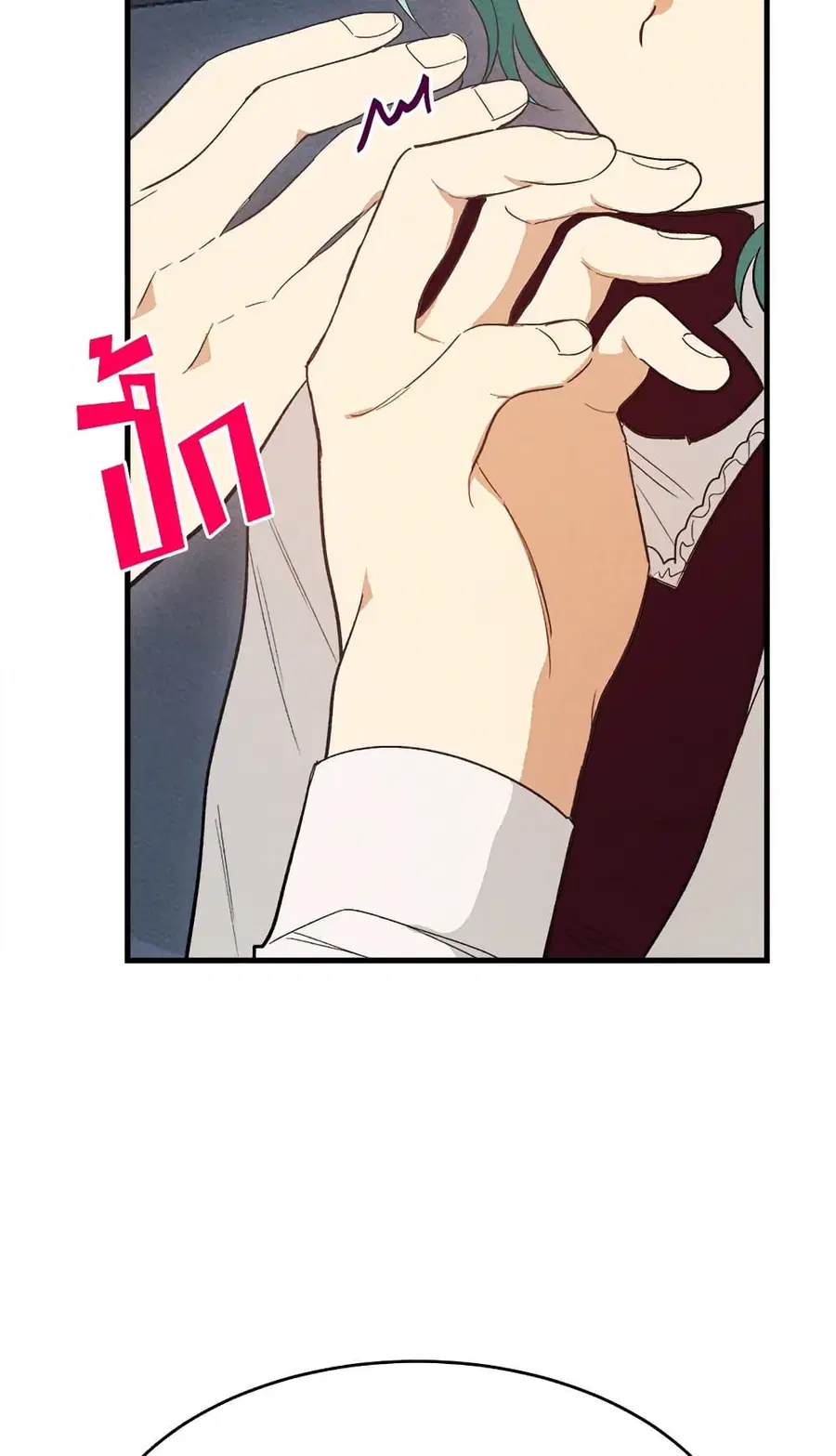 The Young Lady Is a Royal Chef ตอนที่ 37 หน้า 31