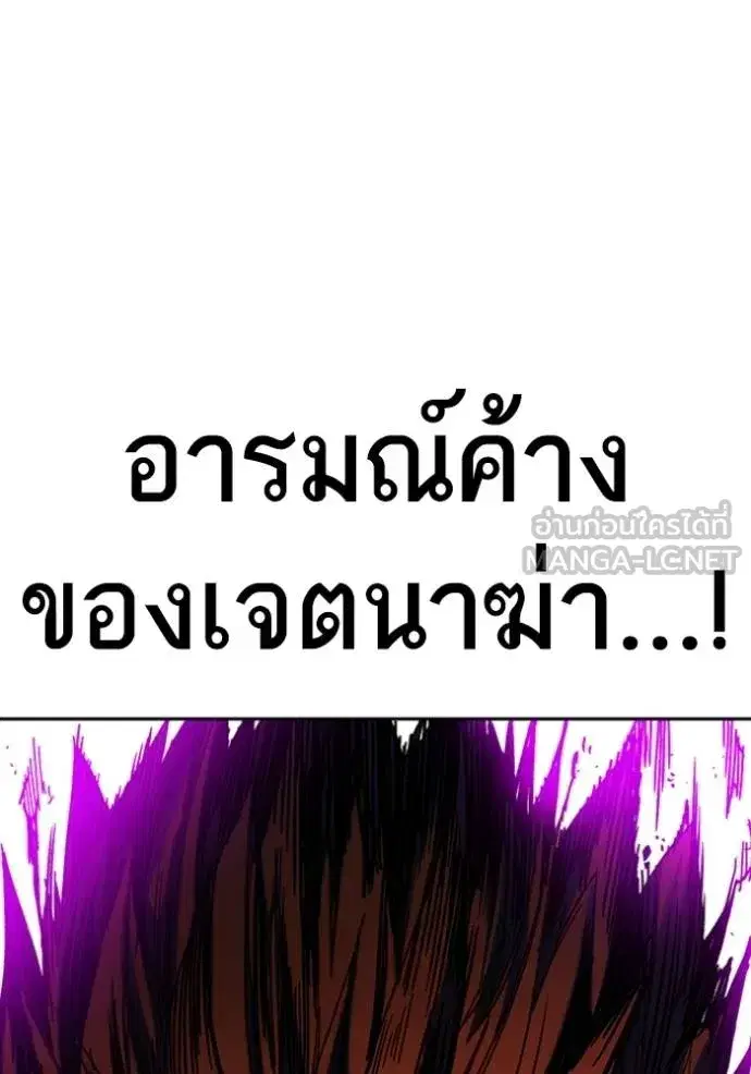 Study Group ตอนที่ 267 หน้า 153