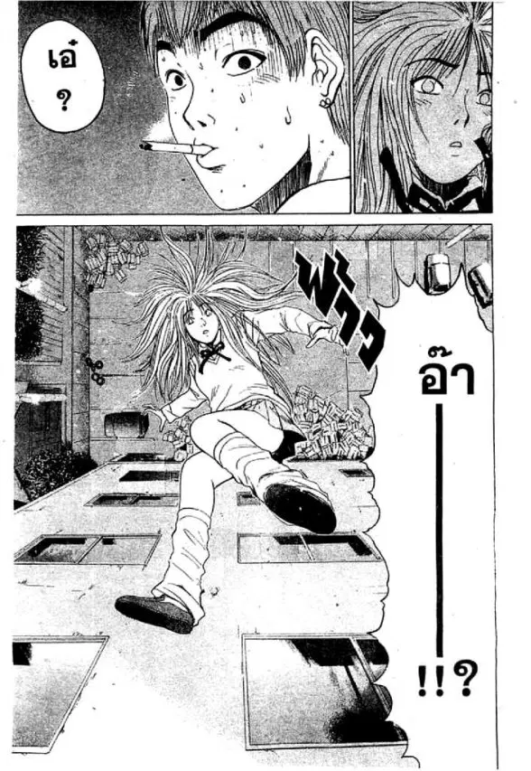 GTO : Great Teacher Onizuka ตอนที่ 57 หน้า 19