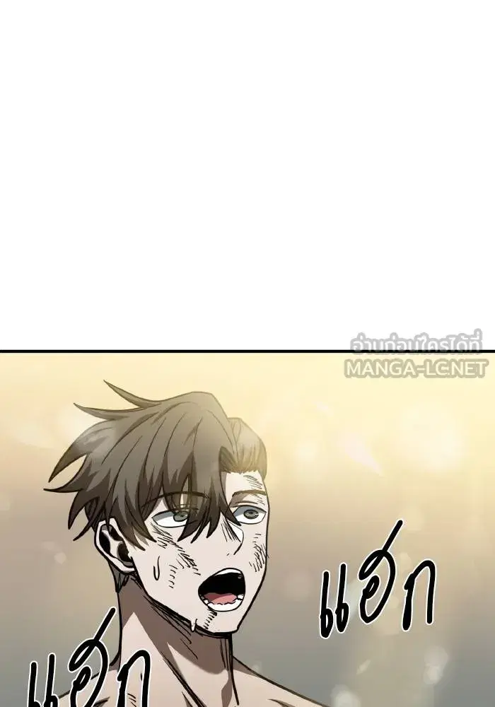 King of the Octagon ตอนที่ 49 หน้า 48