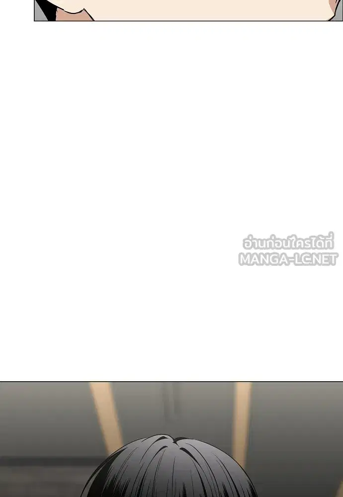 JAKDU ตอนที่ 69 หน้า 36