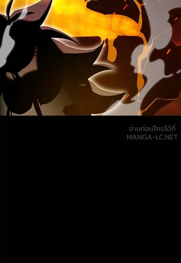 Reincarnation Path of The Underworld King ยอมรา ผู้พิพากษาจากนรก ตอนที่ 76 หน้า 80