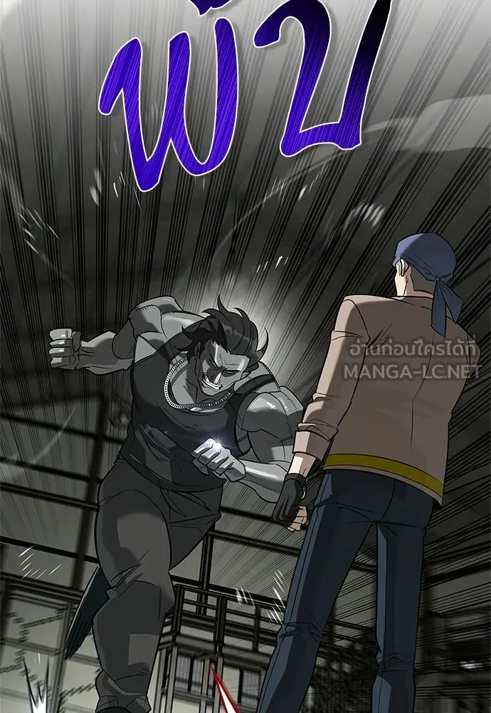 S-Class Hunter Heals with Monsters ฮันเตอร์ ระดับแกร่งกับฟาร์มมอนสเตอร์สุดป่วน ตอนที่ 34 หน้า 33