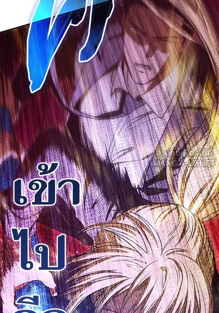 The S-Classes That I Raised (My S-Class Hunters) ตอนที่ 147 หน้า 123