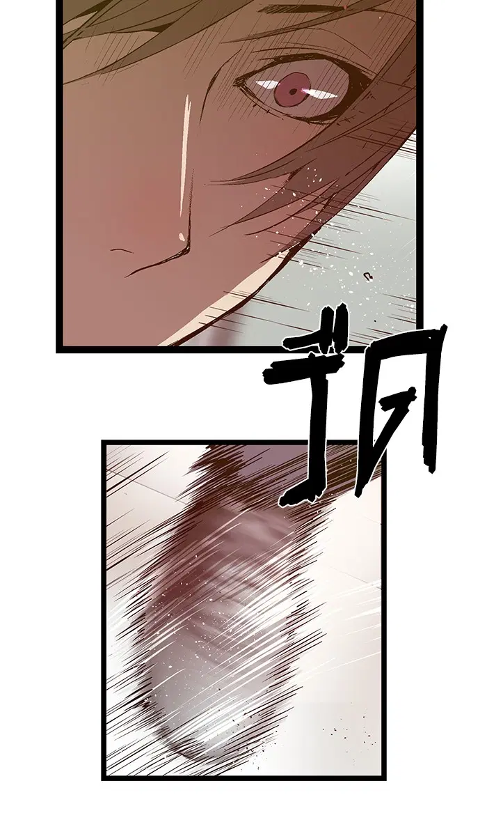 Weak Hero ตอนที่ 68 หน้า 44