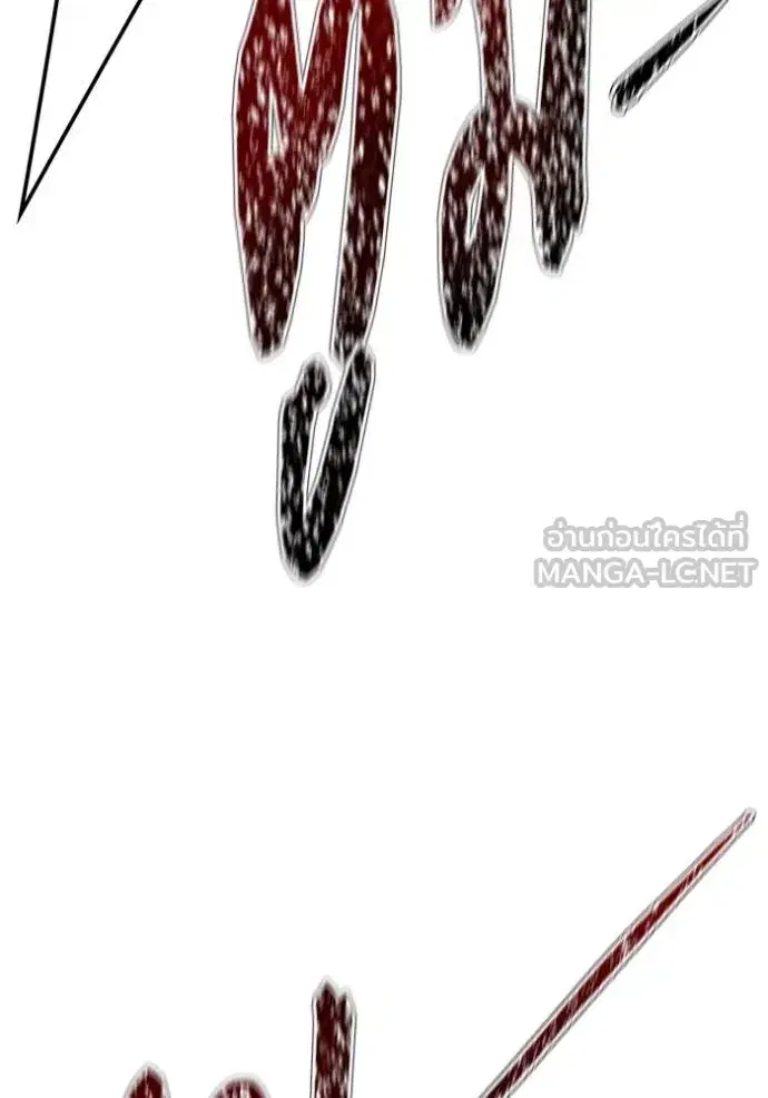 Tower of God ตอนที่ 627 หน้า 69
