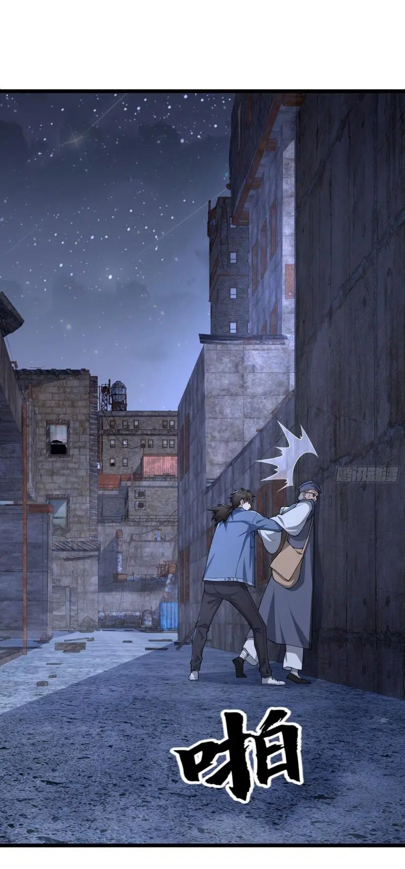 The First Order ตอนที่ 231 หน้า 27
