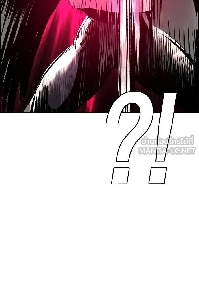Jungle Juice ตอนที่ 184 หน้า 147