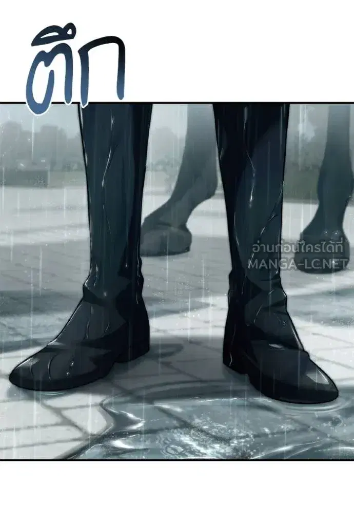 I Am the Queen in This Life ตอนที่ 161 หน้า 94