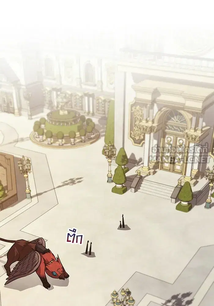 The Lazy Lord Masters the Sword ตอนที่ 130 หน้า 36