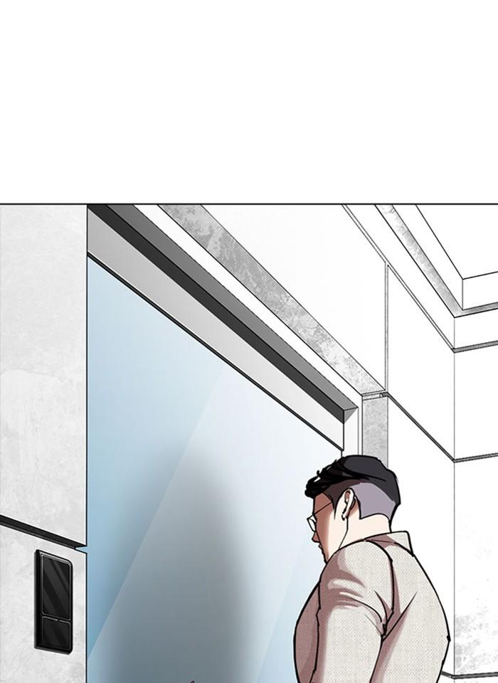 Lookism ตอนที่ 293 หน้า 92