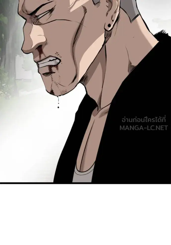 Bad Guy ตอนที่ 224 หน้า 108