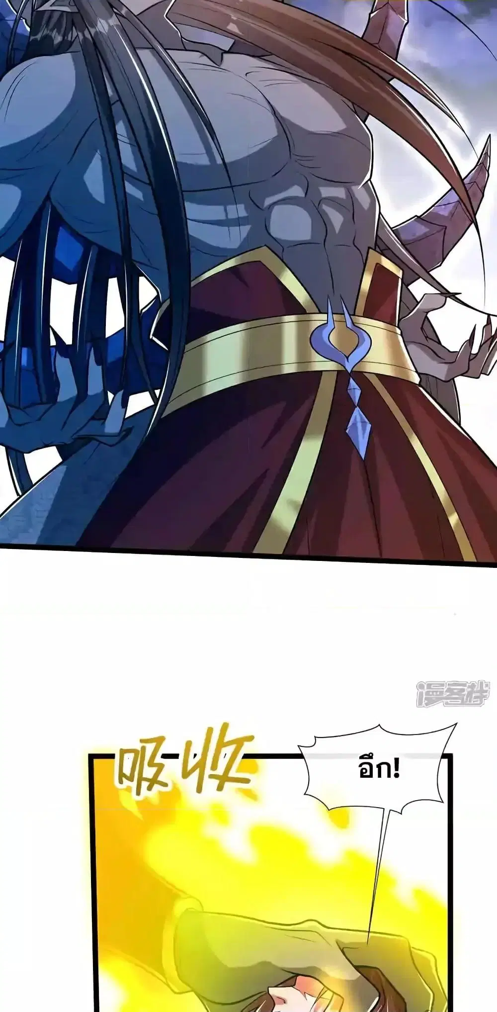 The Ten Great Emperors At The Beginning Are All My Apprentices ตอนที่ 180 หน้า 20
