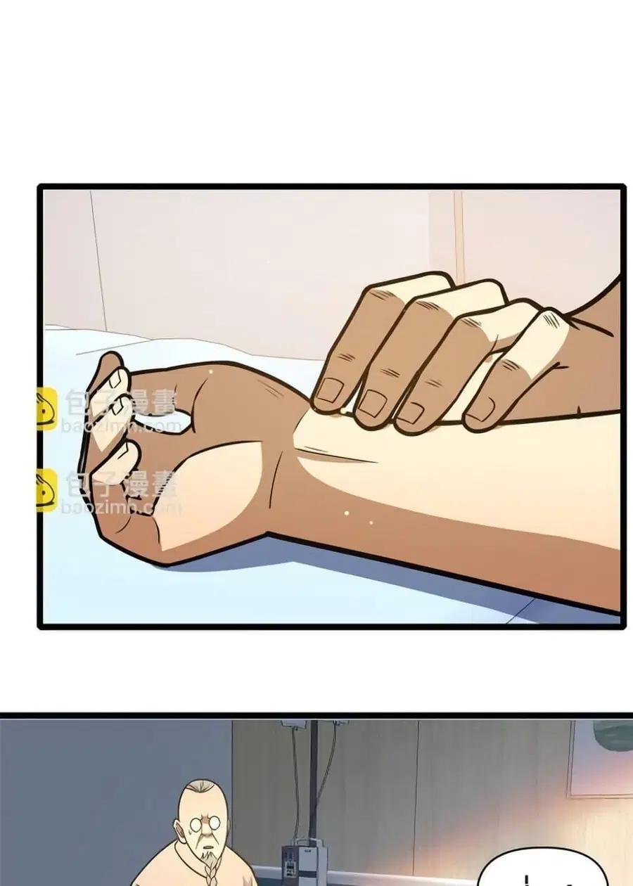 The Best Medical god in the city ตอนที่ 171 หน้า 28