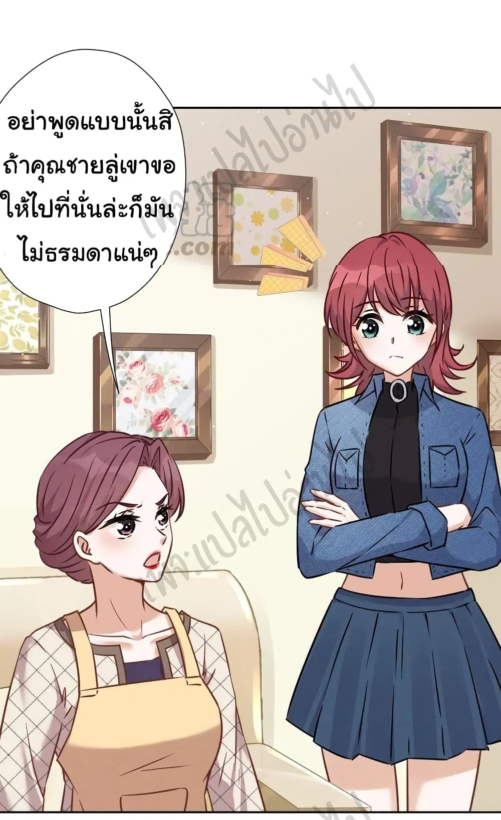 Lu Feng is the Best Son-in-law ตอนที่ 98 หน้า 6