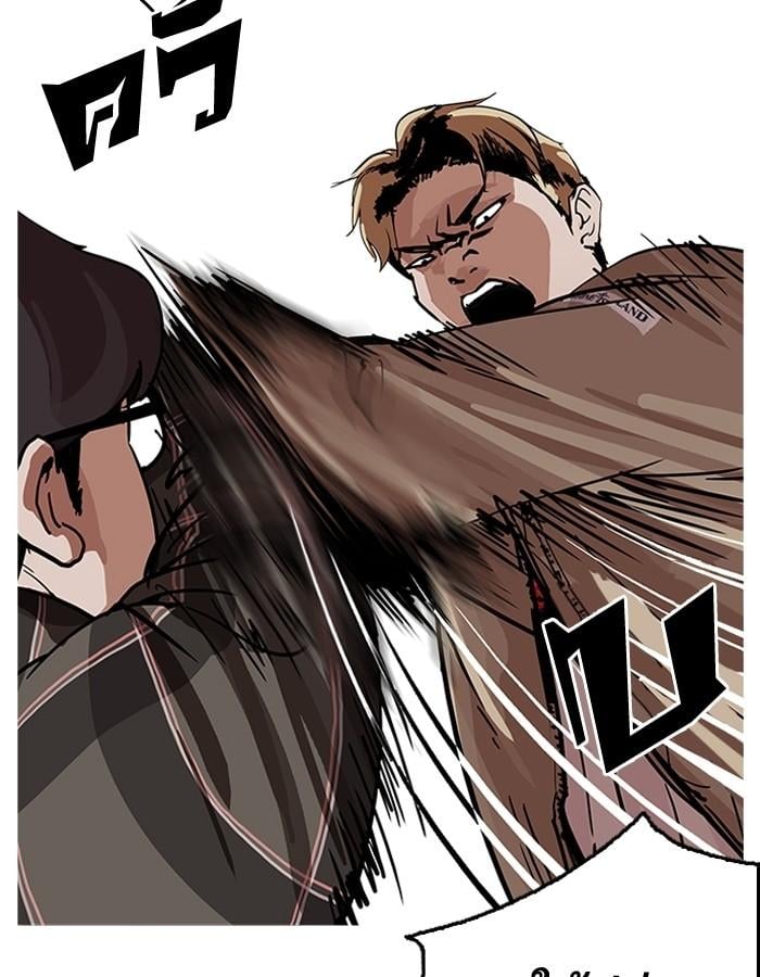 Lookism ตอนที่ 193 หน้า 62