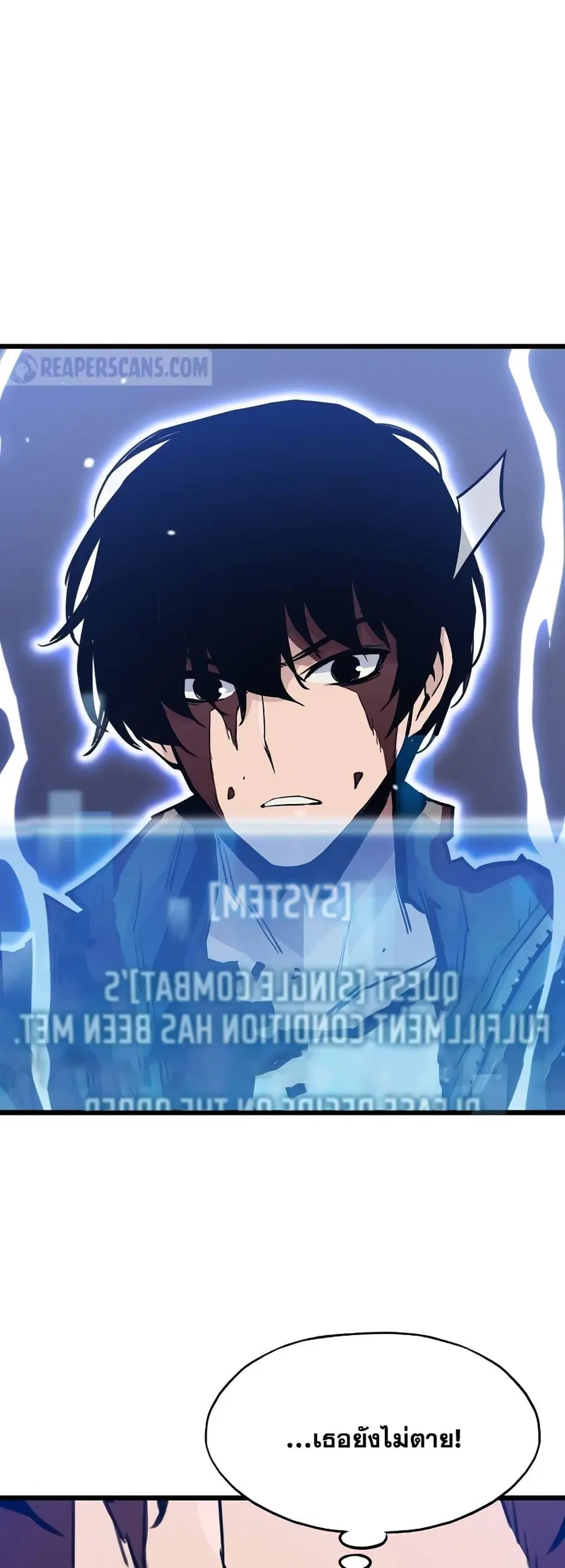 Past Life Returner ตอนที่ 24 หน้า 9