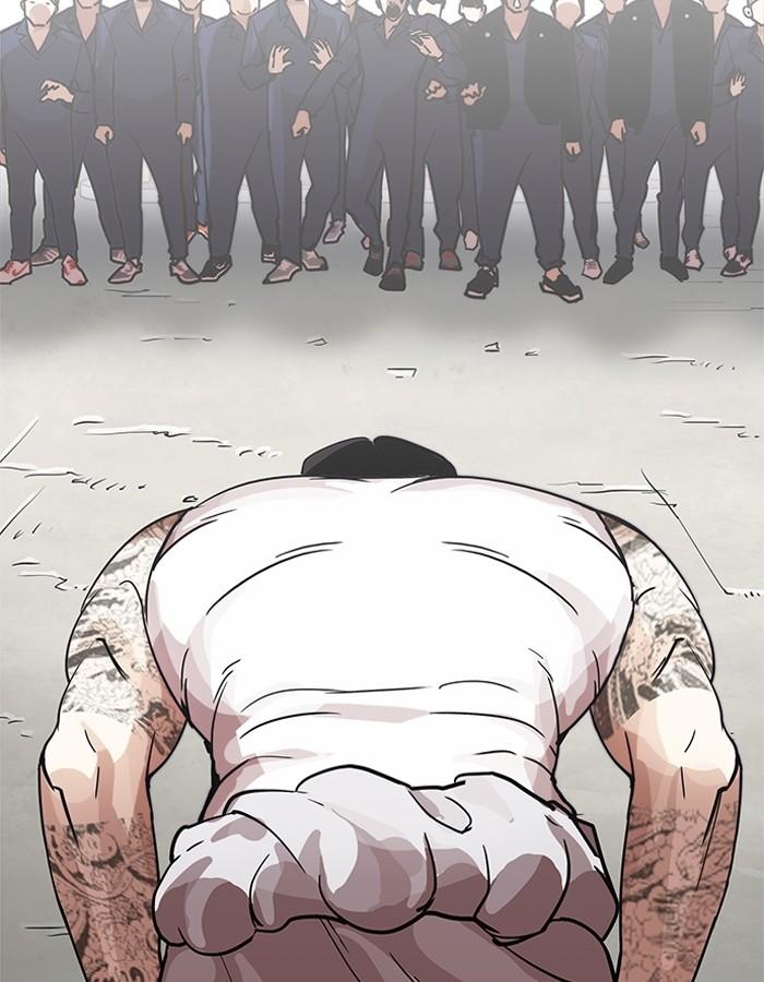 Lookism ตอนที่ 206 หน้า 83