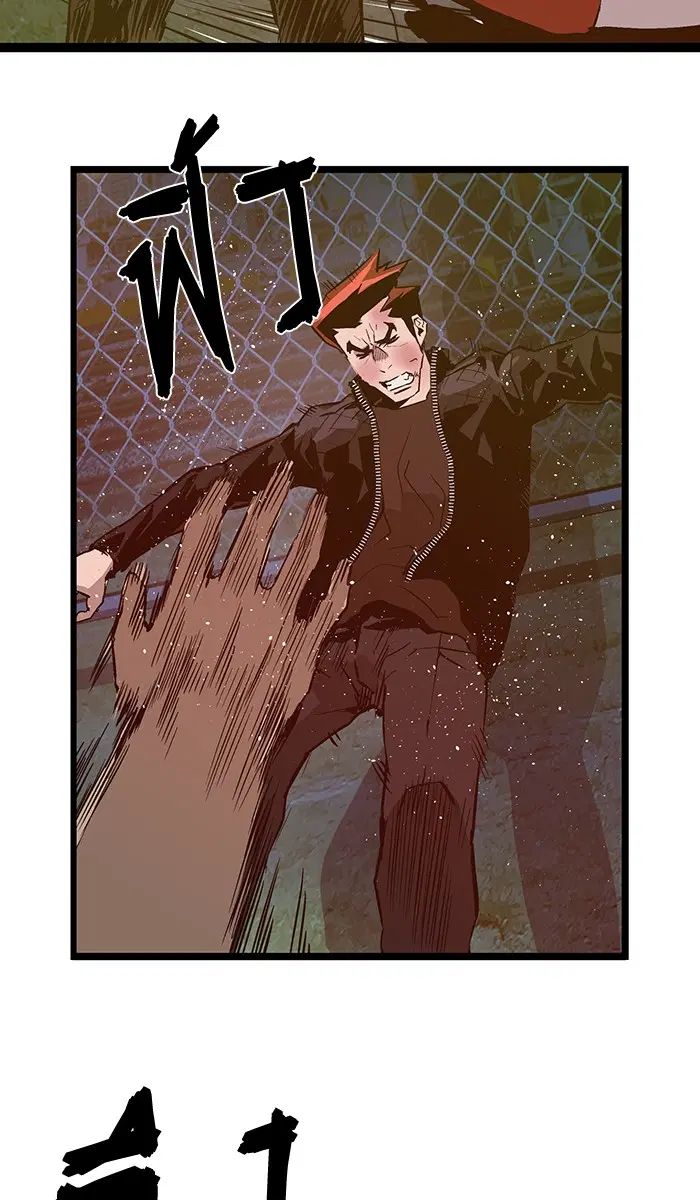 Weak Hero ตอนที่ 58 หน้า 33
