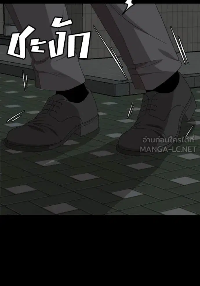 Bad Guy ตอนที่ 268 หน้า 156