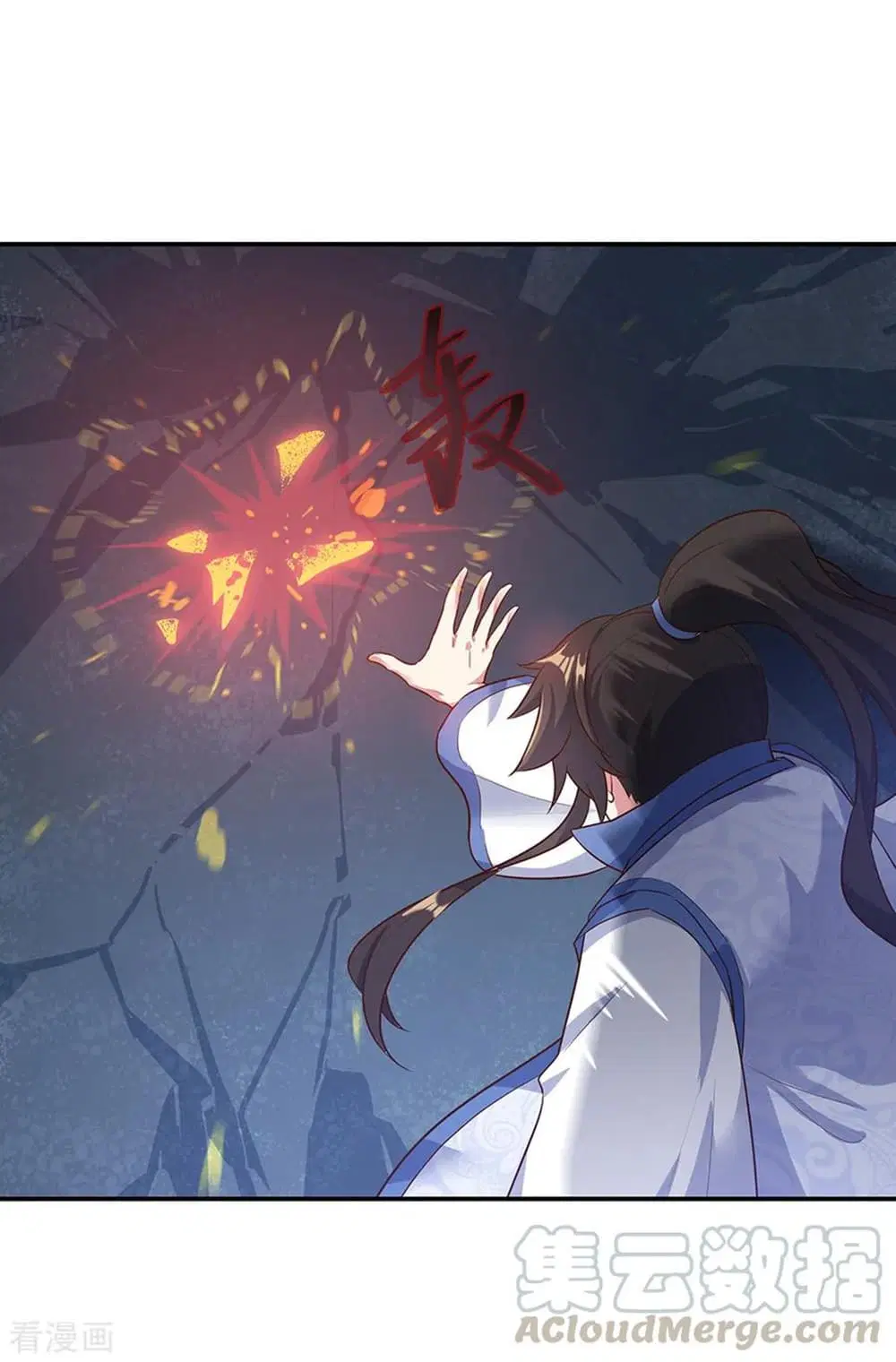 Peerless Battle Spirit (Tian Cang Zi Dongman) ตอนที่ 198 หน้า 10