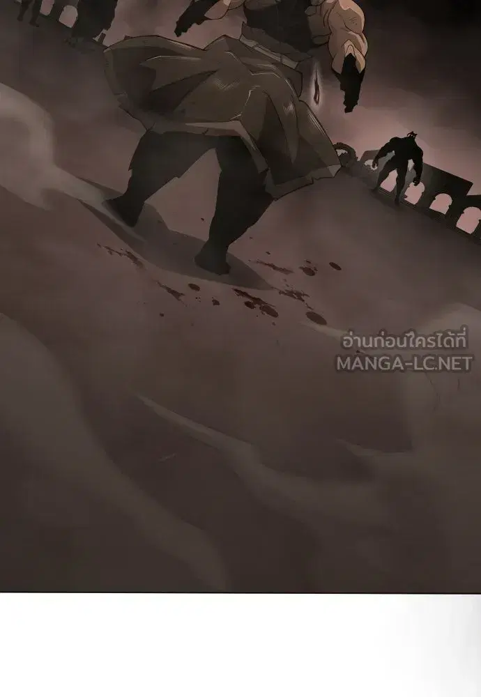 Superhuman Era ตอนที่ 207 หน้า 90
