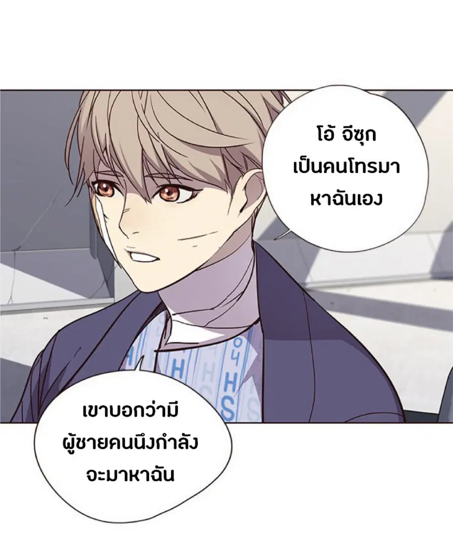 Eleceed ตอนที่ 33 หน้า 74