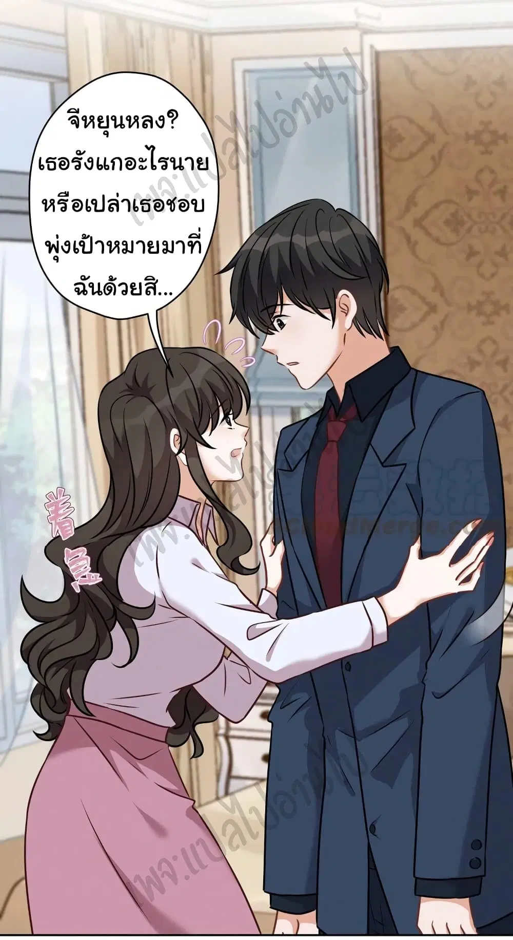Lu Feng is the Best Son-in-law ตอนที่ 107 หน้า 19